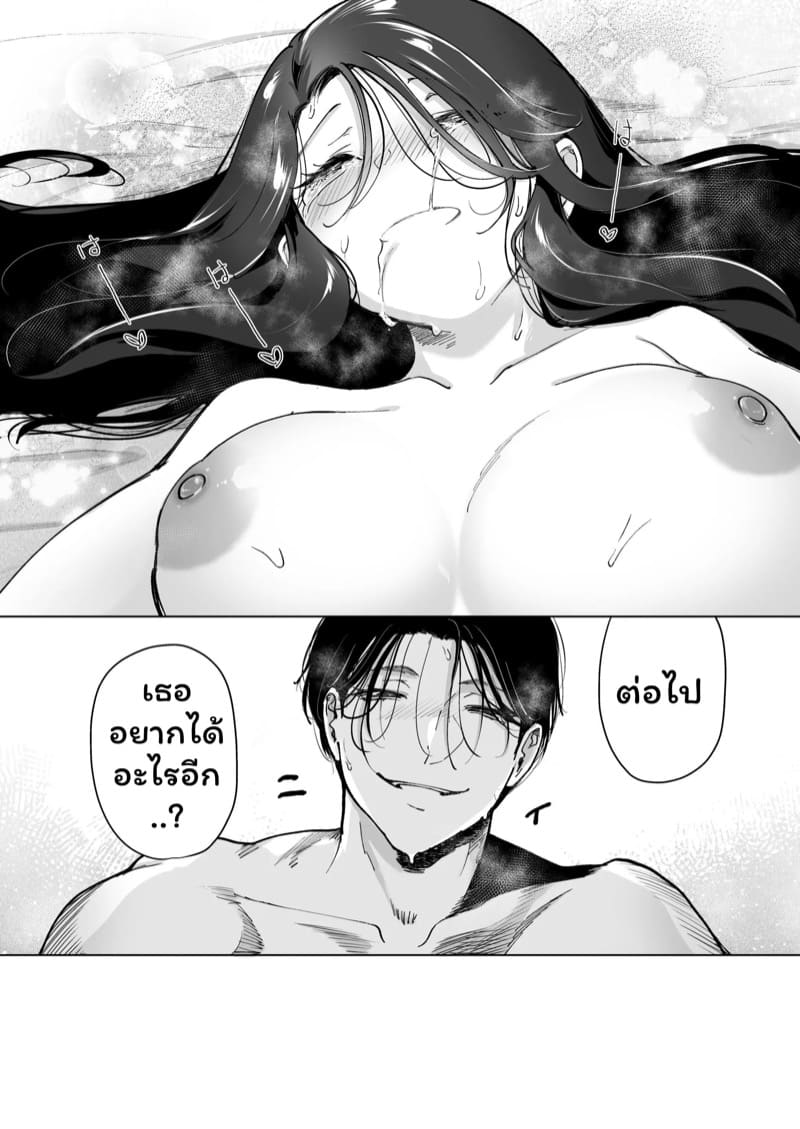 จำเลยรัก 3 จบ